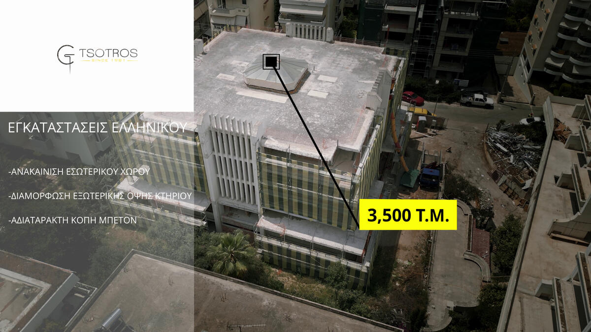 Καταγράφοντας την Κομψότητα της Ανακαίνισης και της Διαμόρφωσης Εγκαταστάσεων με Drone